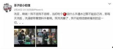 431页娱乐圈爆料,揭秘明星背后的真实故事 第3张 431页娱乐圈爆料,揭秘明星背后的真实故事 第3张